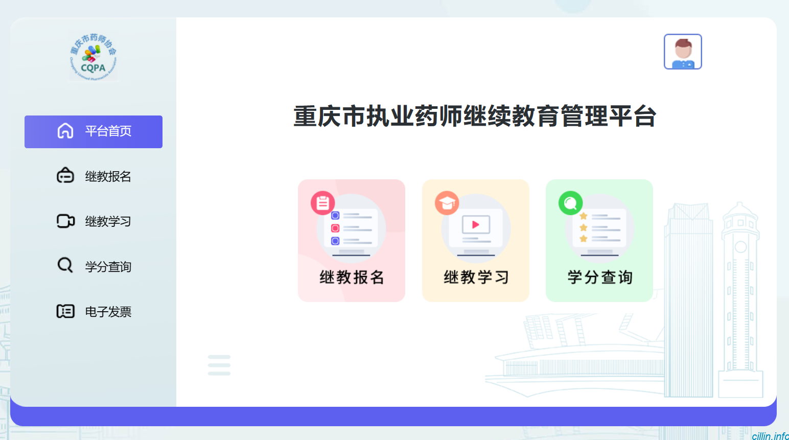 西林工作室